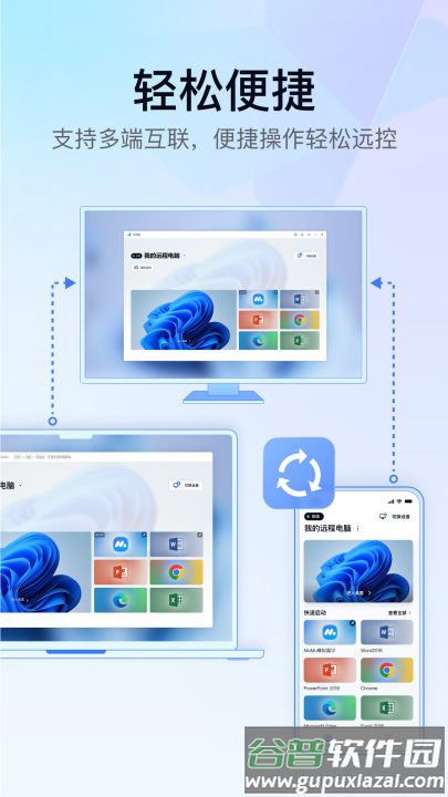 gameviewer官方正版截图4