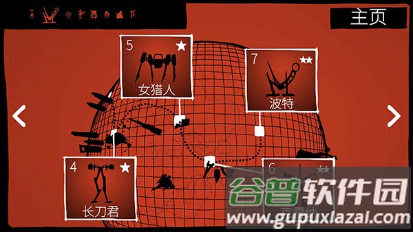 战巡大作战手游最新版(Battlecruisers)截图3