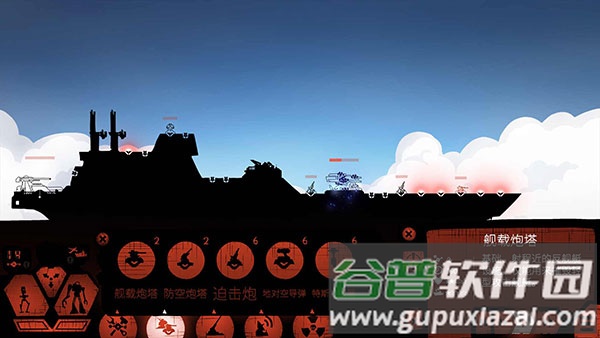 战巡大作战手游最新版(Battlecruisers)截图4