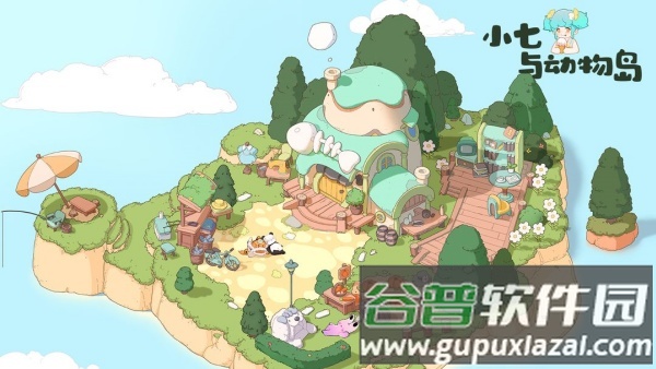 小七与动物岛(TapTap测试版)截图4