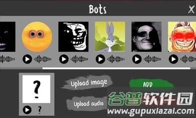 Nextbots Survival Multiplayer吃鸡版截图2
