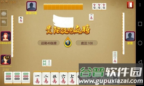 闭店事件手机版截图1