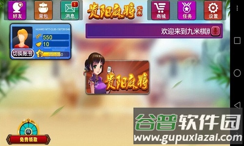 闭店事件手机版截图2