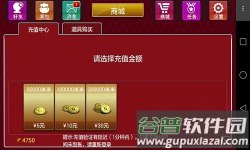 闭店事件手机版截图3