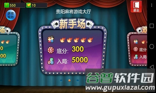 闭店事件手机版截图4
