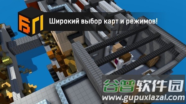 闭塞所手机版截图3