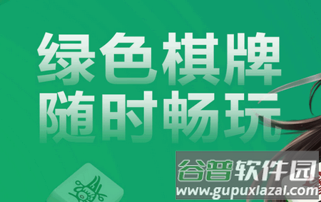 大胜跑得快手机最新版