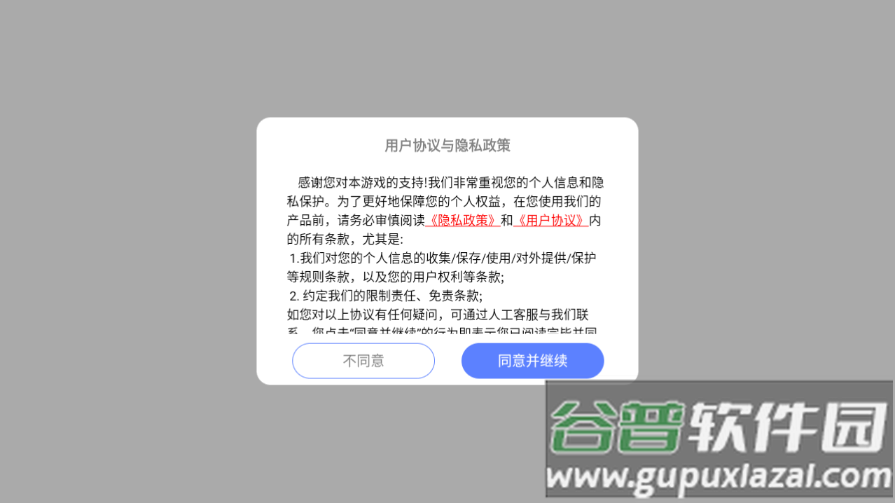 大胜跑得快手机最新版