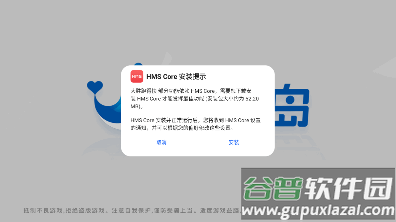 大胜跑得快手机最新版截图3