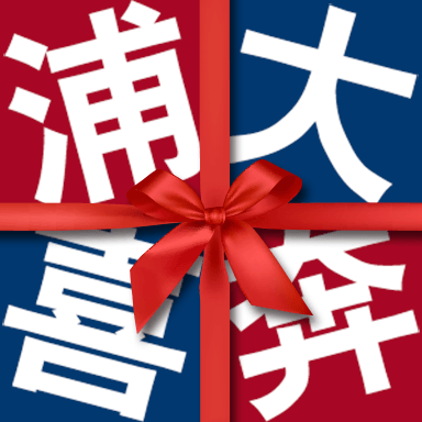 浦大喜奔APPv安卓手机8.2.0 版