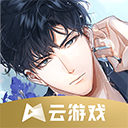 光与夜之恋云游戏新版v5.0.1.4019306
