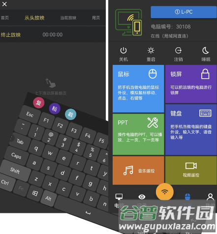 77电脑助手下载