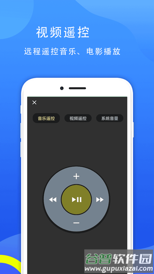 77电脑助手下载截图2