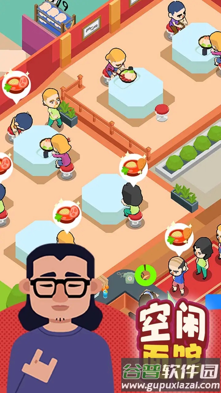 空闲面馆游戏截图1