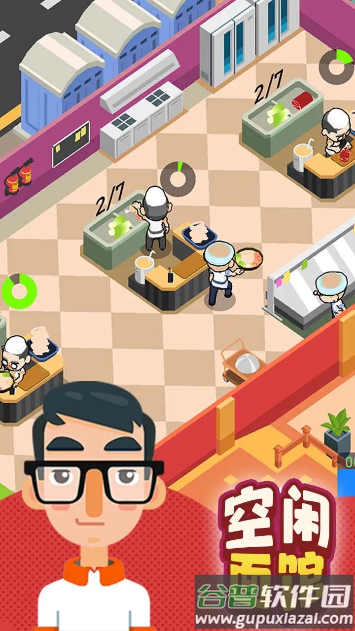 空闲面馆游戏截图2