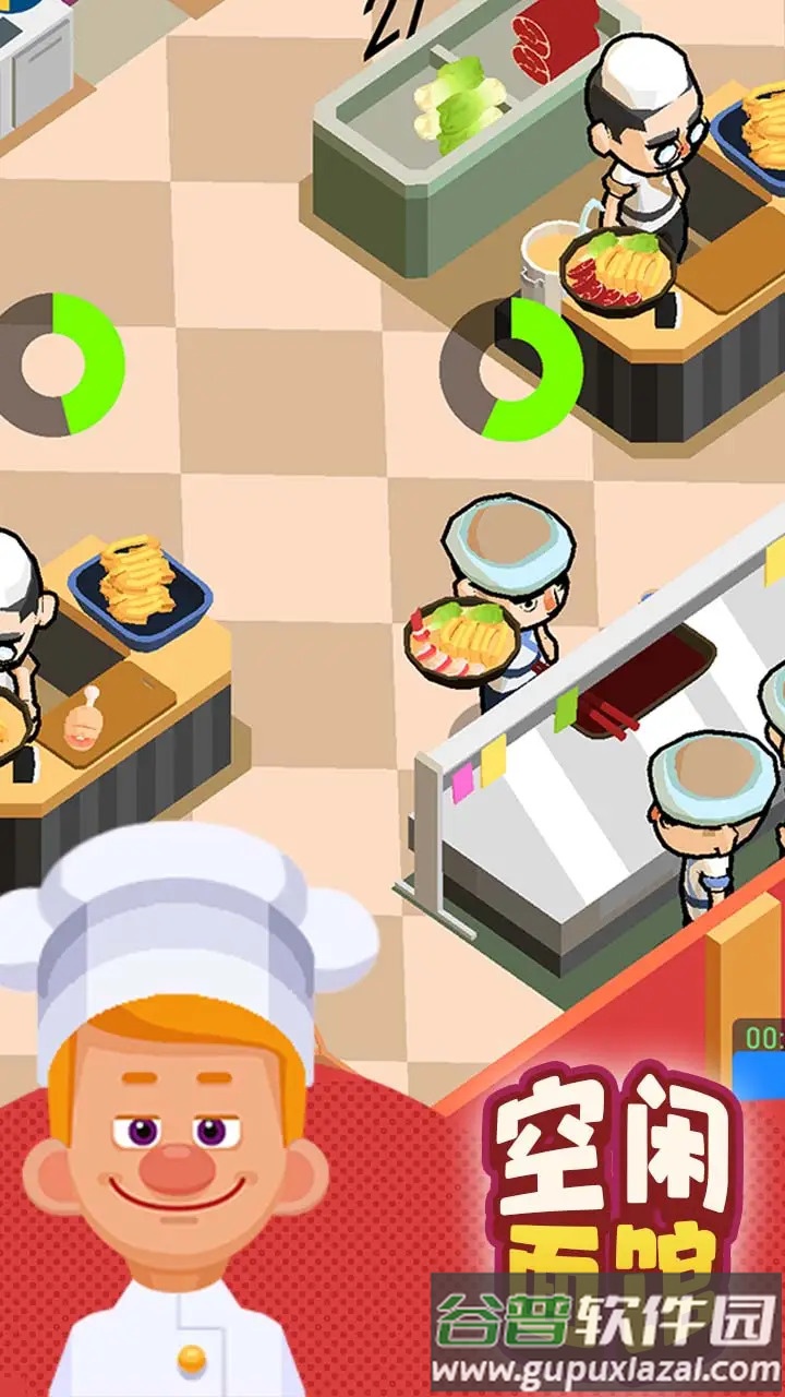 空闲面馆游戏截图3
