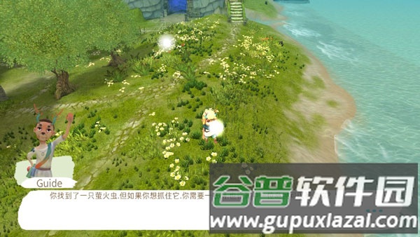 旅途与我游戏截图5