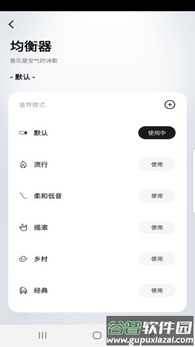 闪魔官方版截图2
