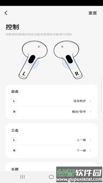 闪魔官方版截图5