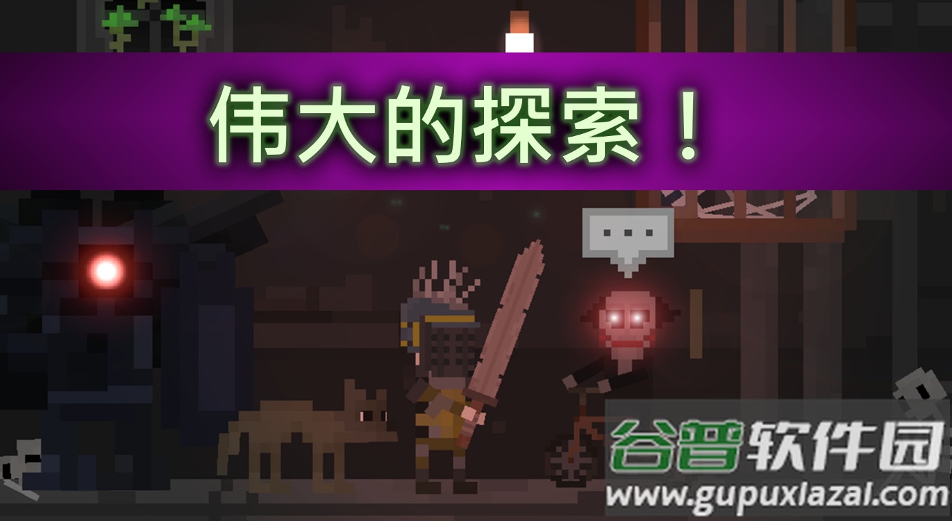 废土物语中文版下载截图1