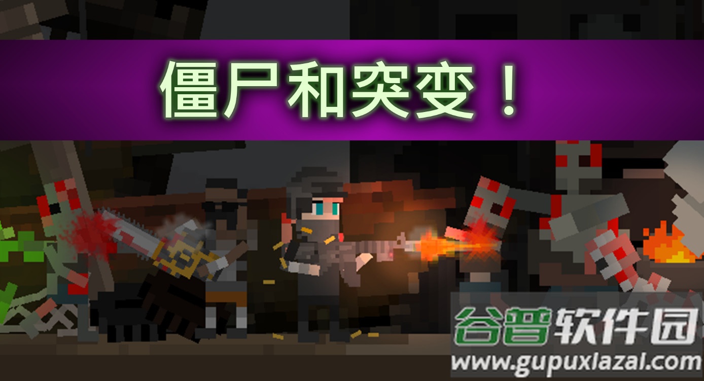 废土物语中文版下载截图2