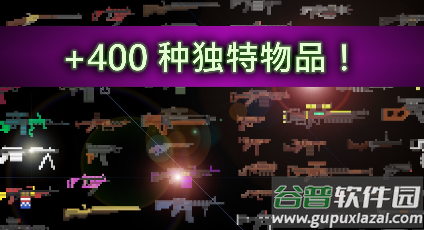 废土物语中文版下载截图3