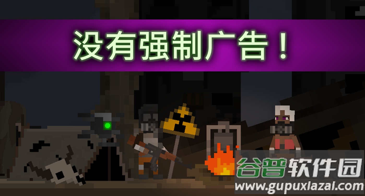废土物语中文版下载截图4
