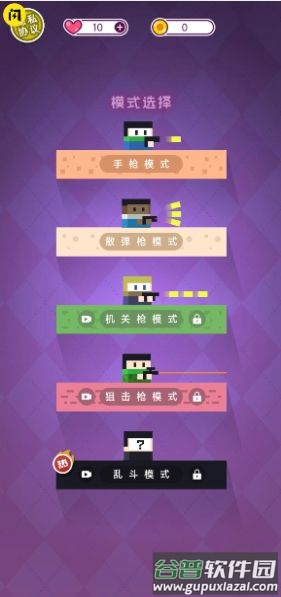 方块不服气游戏截图2