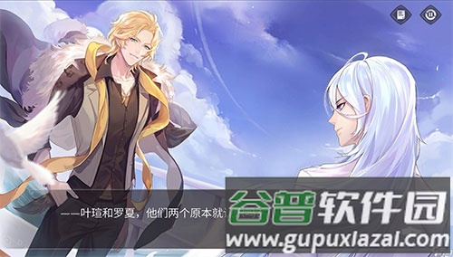 时空中的绘旅人台服官方版游戏截图2