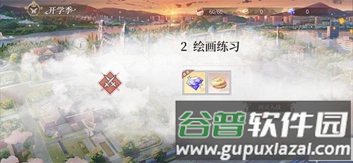 时空中的绘旅人台服官方版游戏截图3