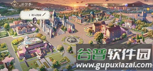 时空中的绘旅人台服官方版游戏截图5