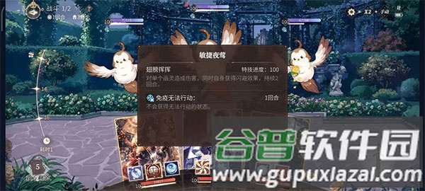 时空中的绘旅人台服官方版游戏截图7