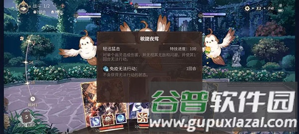 时空中的绘旅人台服官方版游戏截图8