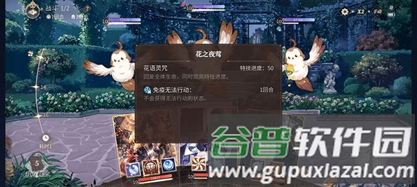 时空中的绘旅人台服官方版游戏截图9