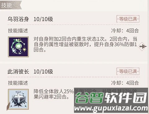 时空中的绘旅人台服官方版游戏截图11
