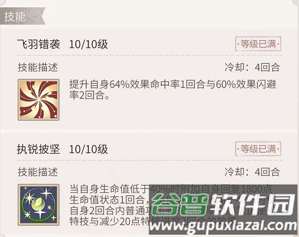 时空中的绘旅人台服官方版游戏截图13