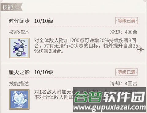 时空中的绘旅人台服官方版游戏截图19