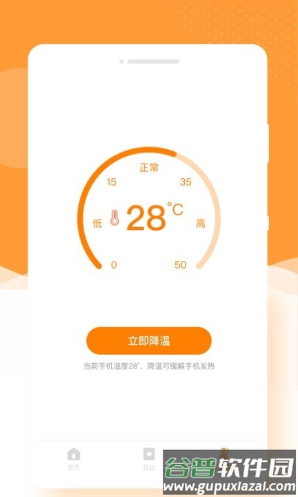 闪颜相机官方版截图1