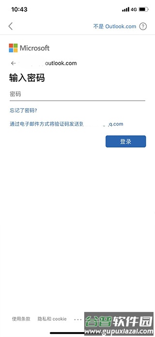 微软Outlook邮箱谷歌版