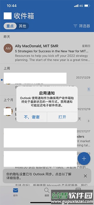 微软Outlook邮箱谷歌版