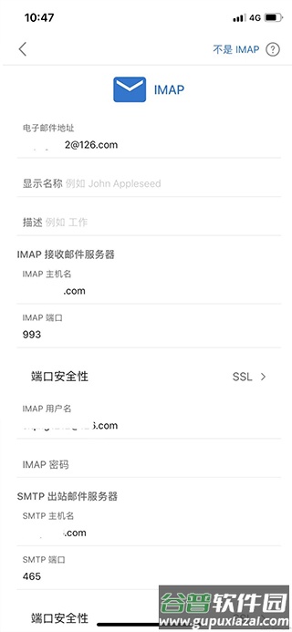 微软Outlook邮箱谷歌版