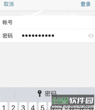 微软Outlook邮箱谷歌版