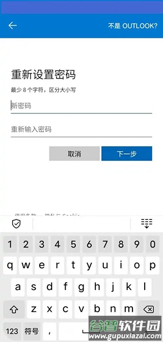 微软Outlook邮箱谷歌版