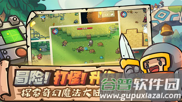 元气骑士新作内测版下载安装2023截图2