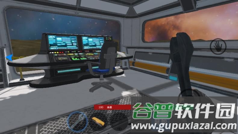 跨越星际之门游戏下载截图1