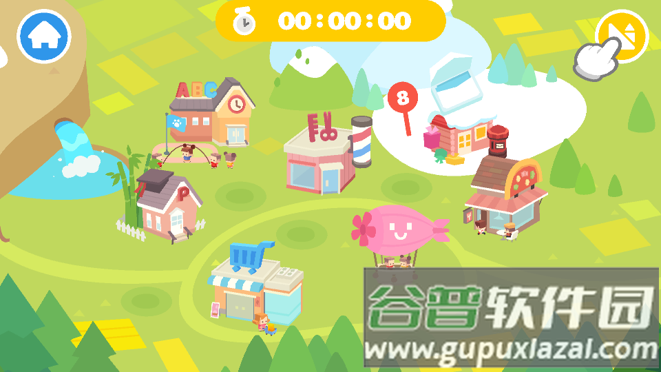 熊猫博士小镇合集app完整免费版截图6