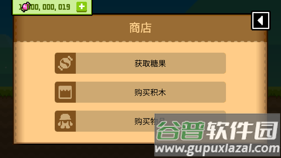 波古波古联机版BOKU BOKU截图1