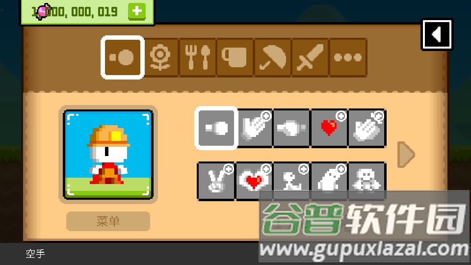 波古波古联机版BOKU BOKU截图2