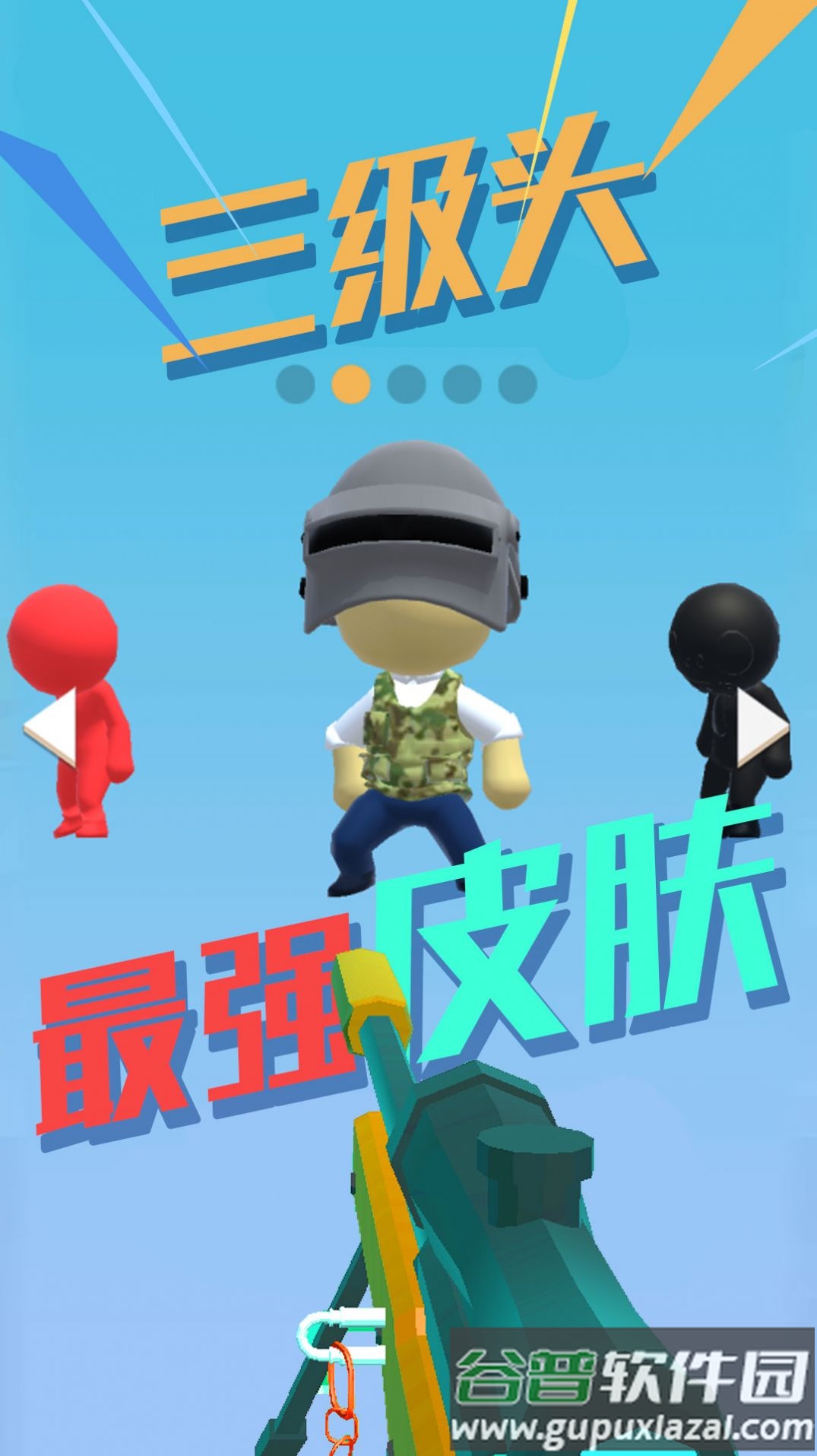 特种部队狙击游戏截图4
