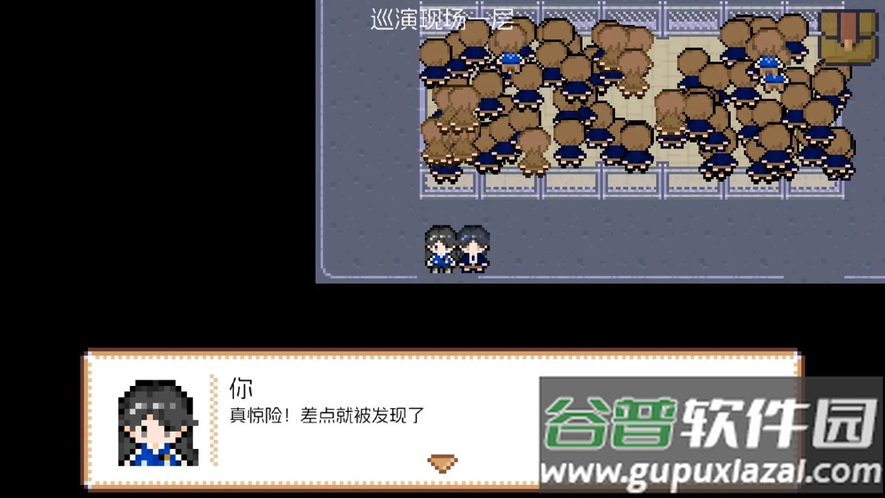 宇宙巡演指南游戏官方版截图3